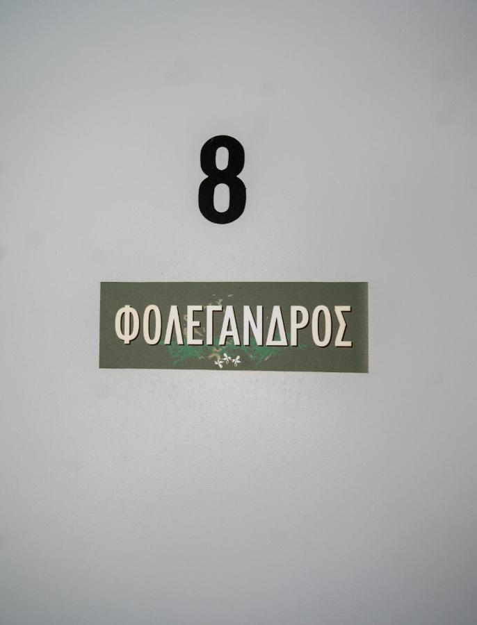 Giasemi Room No 8 Folegandros Livadi  외부 사진